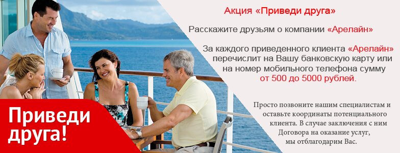 Акция Акция